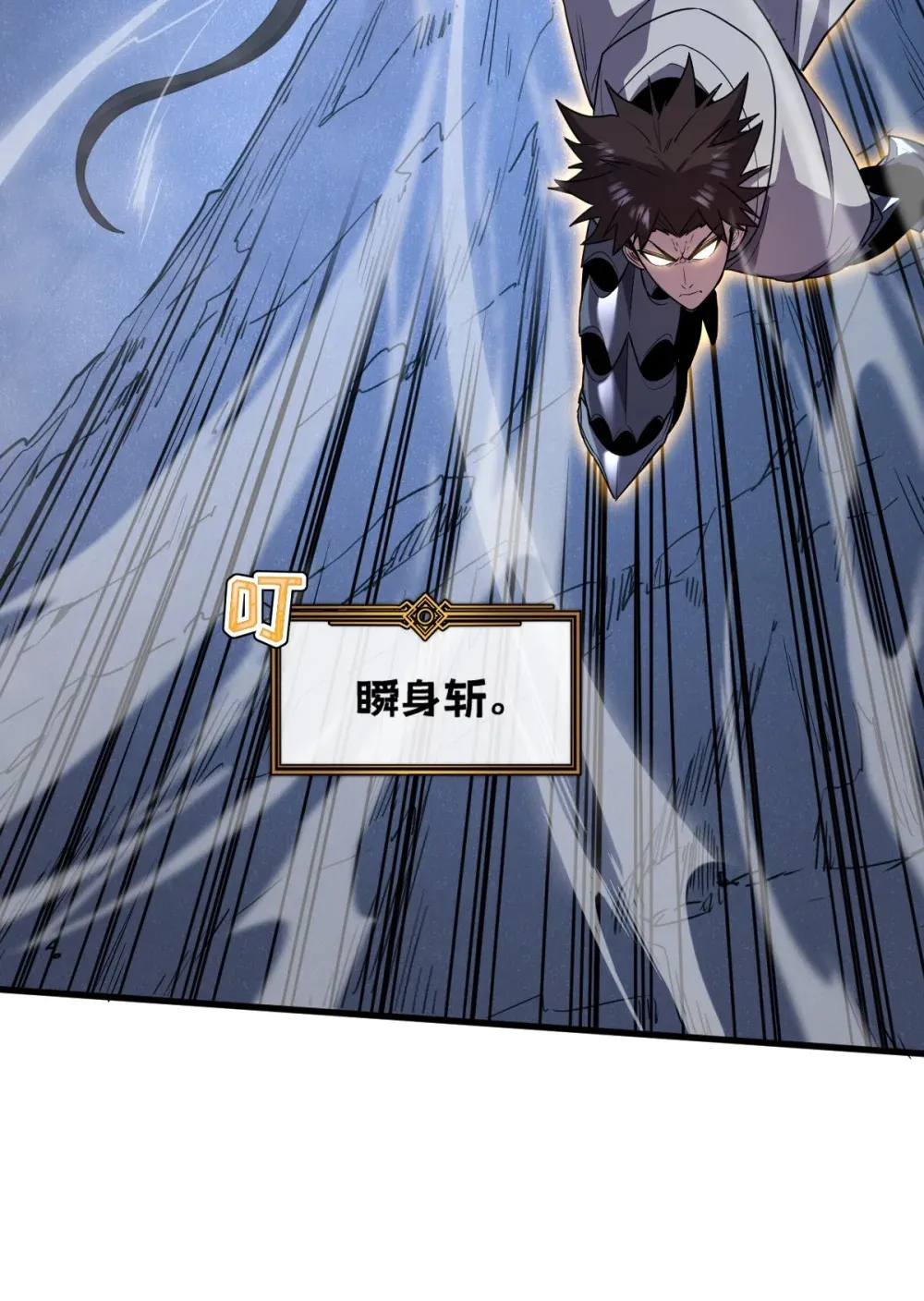 013 爆衣成功，解锁必杀！6