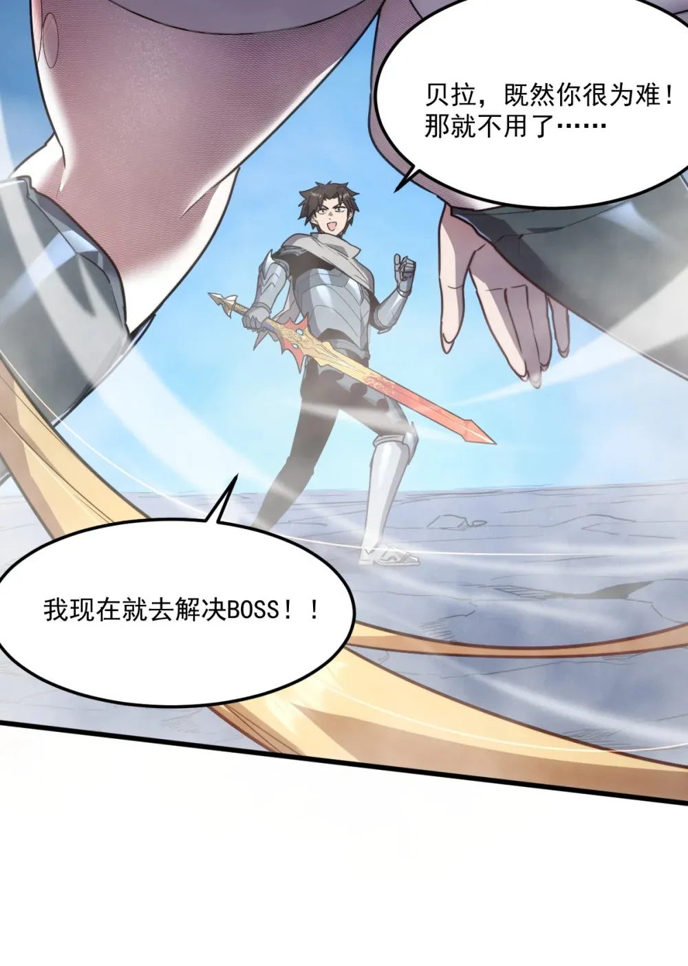 012 你明明需要我的帮助45