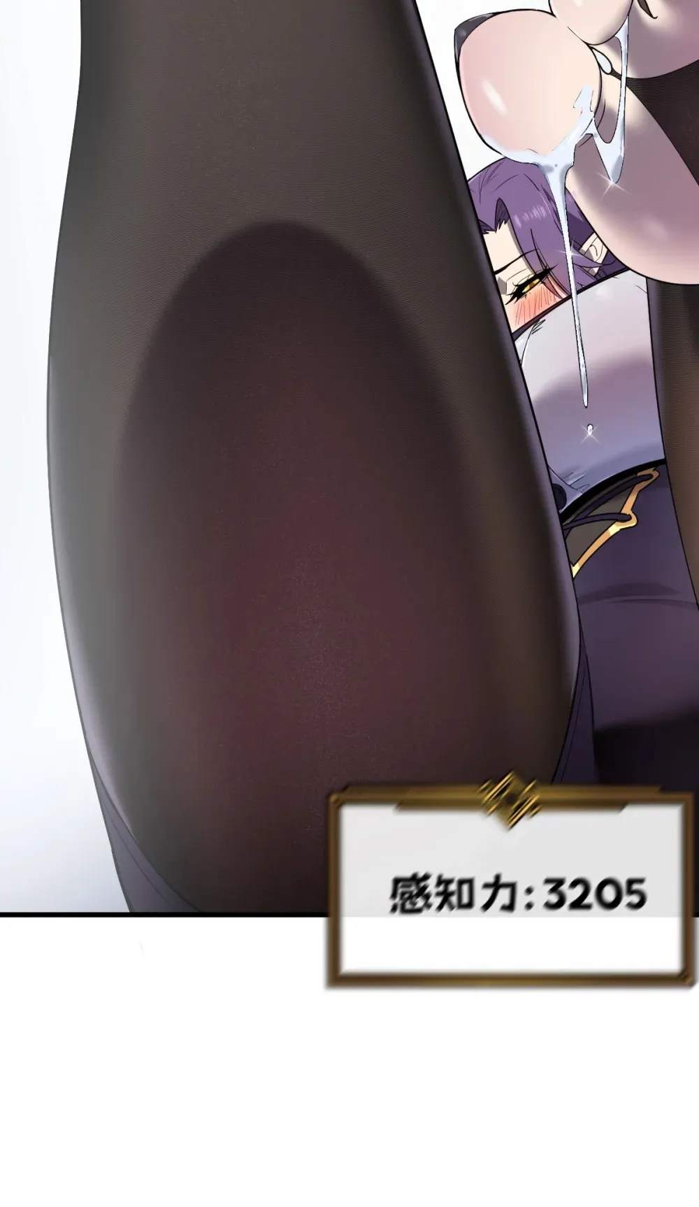 008 纳耶大人的命令23