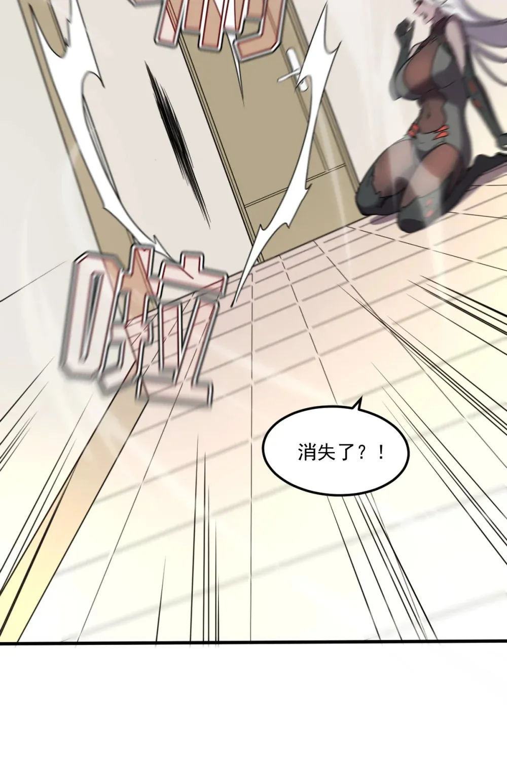 020 魔神本体回归3
