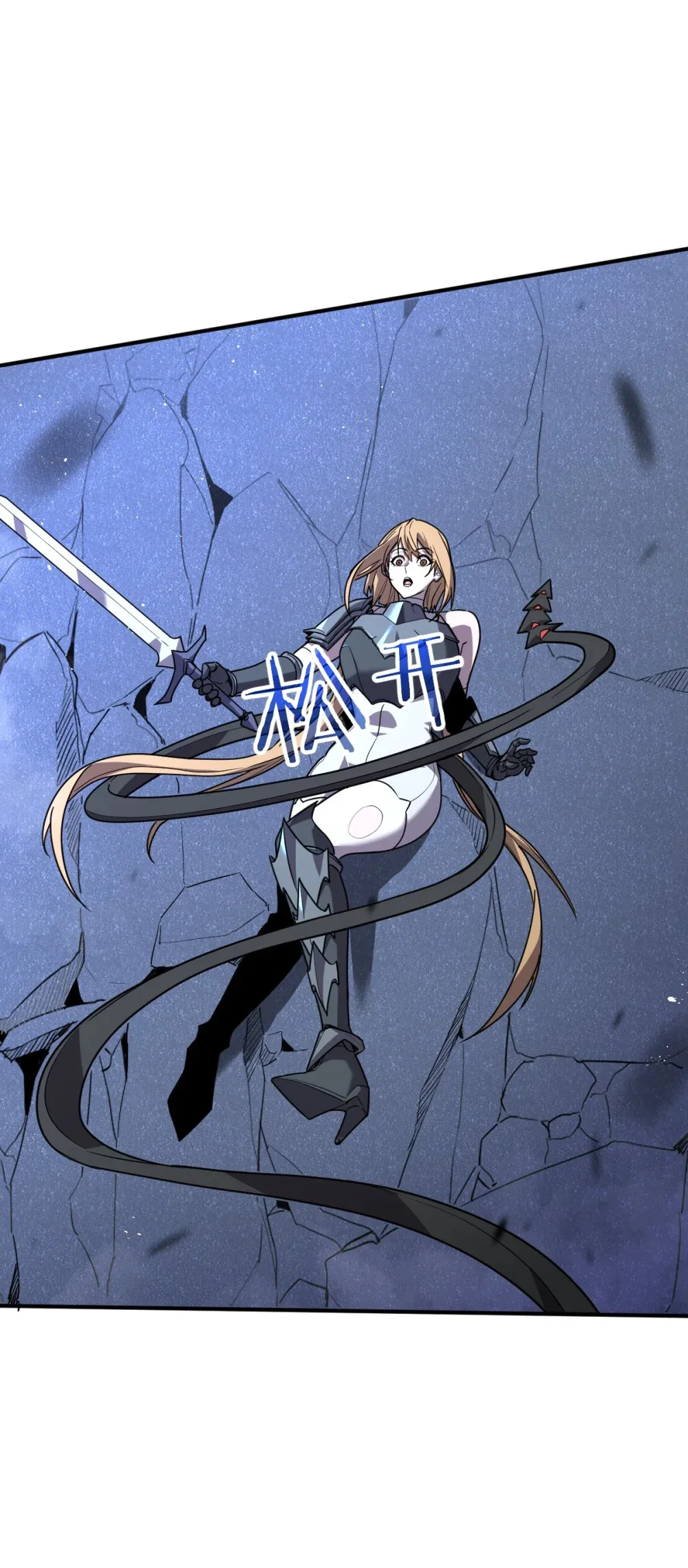 003 魔神之血12