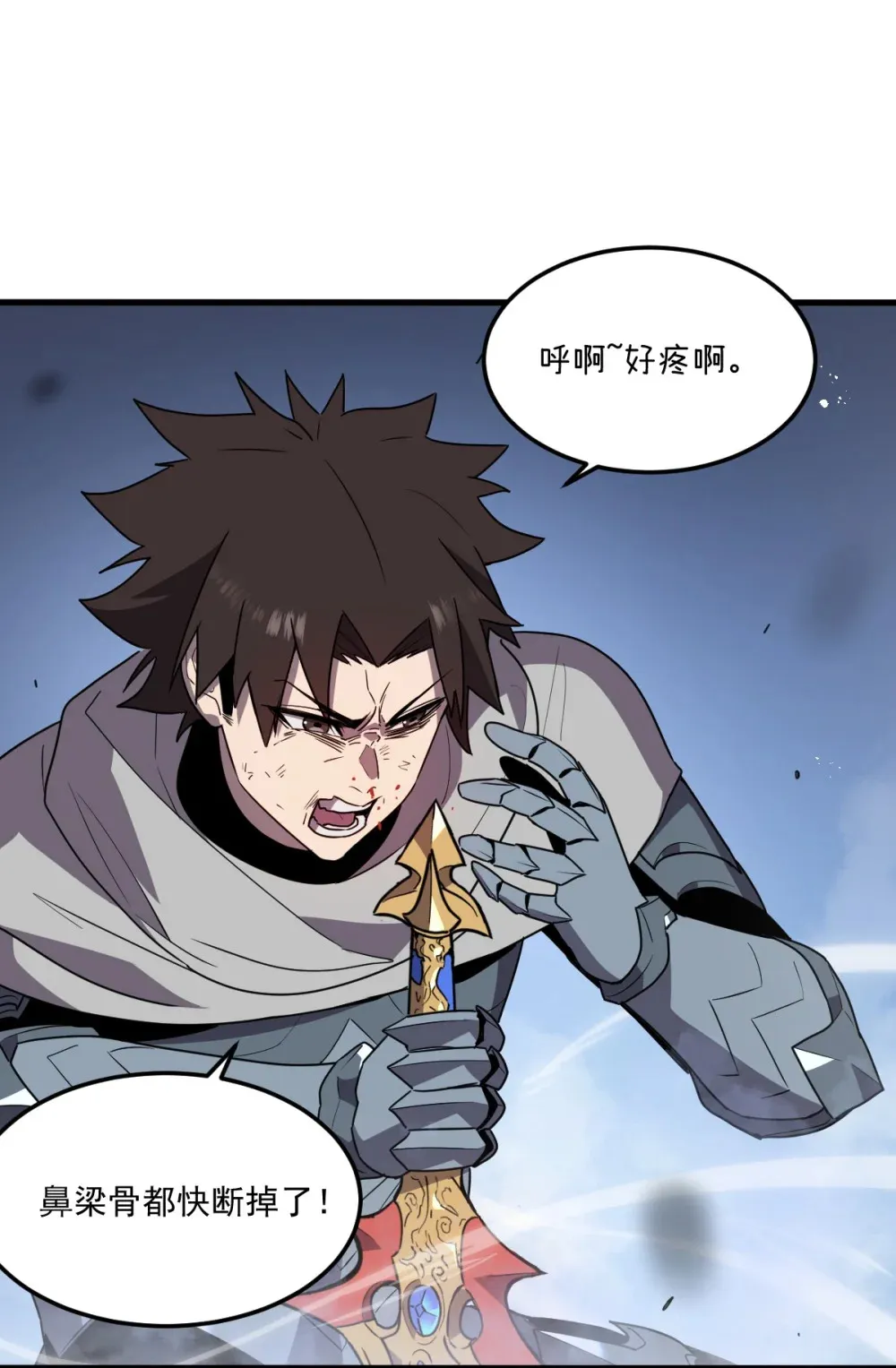 011 身体好热25