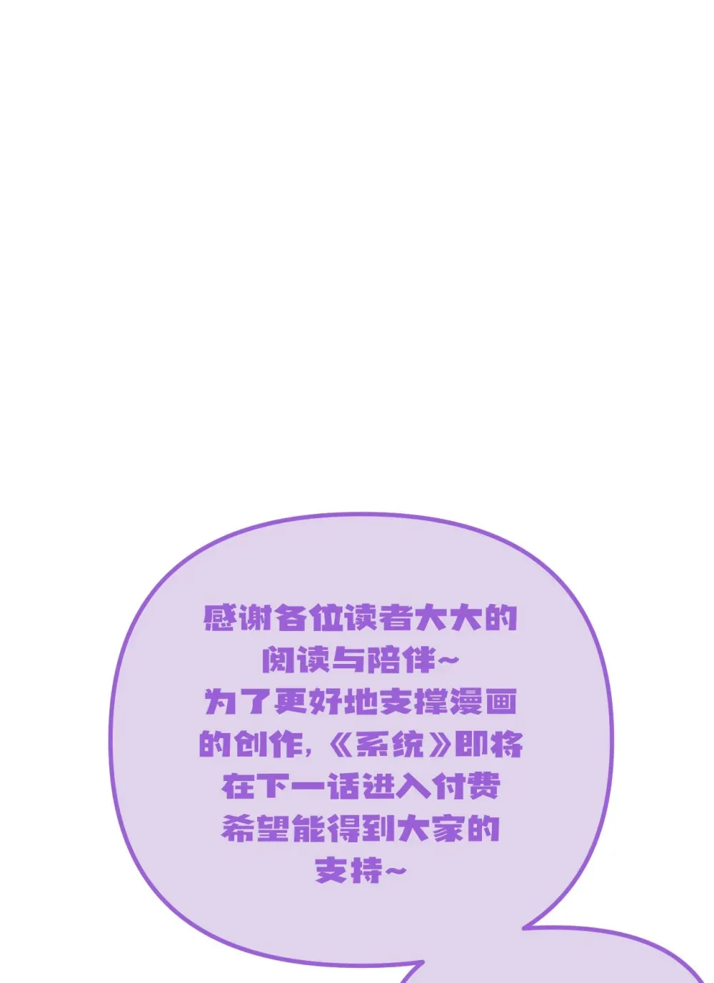 011 身体好热80