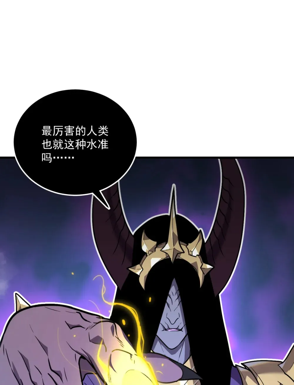 009 我要单刷boss！19