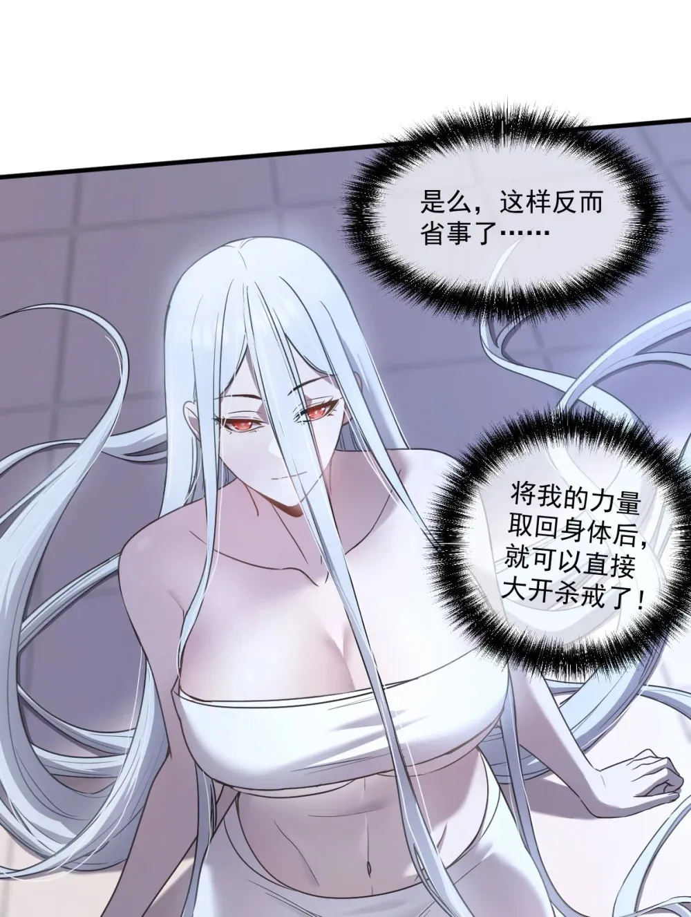 015 您给我带的项圈83