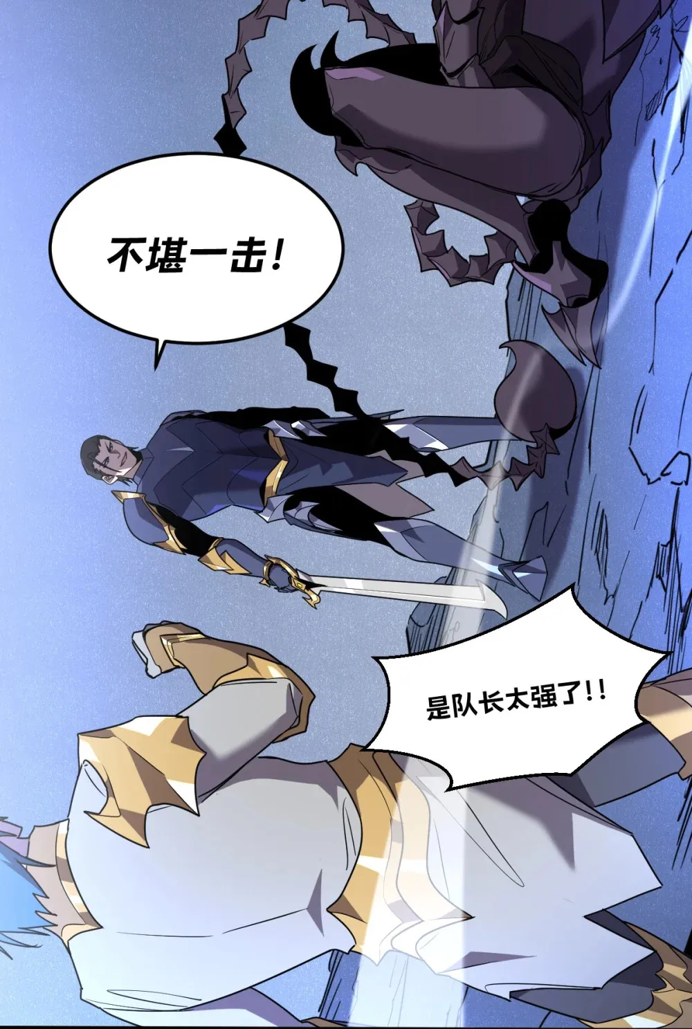 008 纳耶大人的命令21