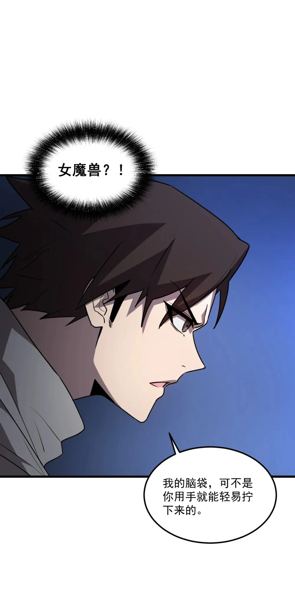 006 居然敢对我做那种事！46