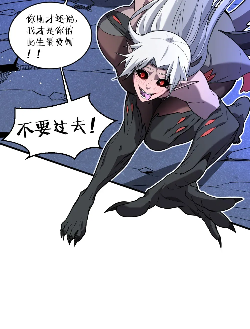 002 大王！我和他不是你想的那样65