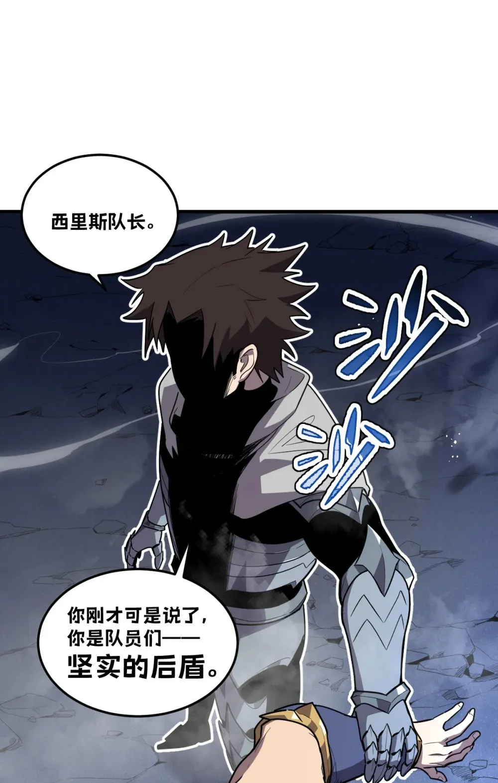 009 我要单刷boss！53