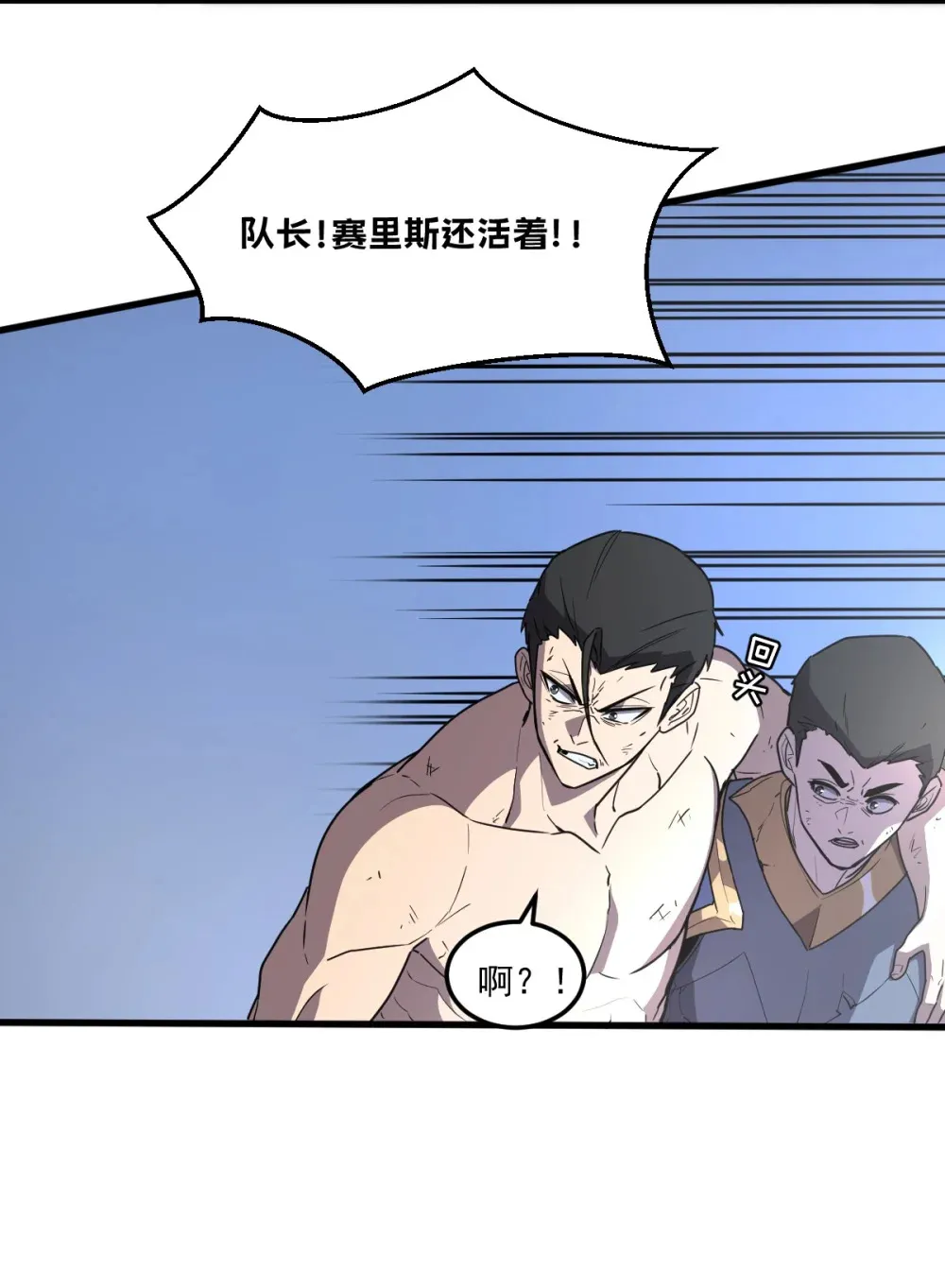 013 爆衣成功，解锁必杀！83