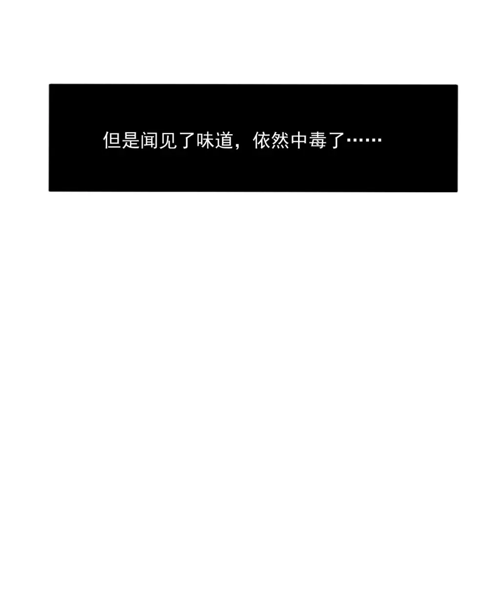 003 魔神之血88