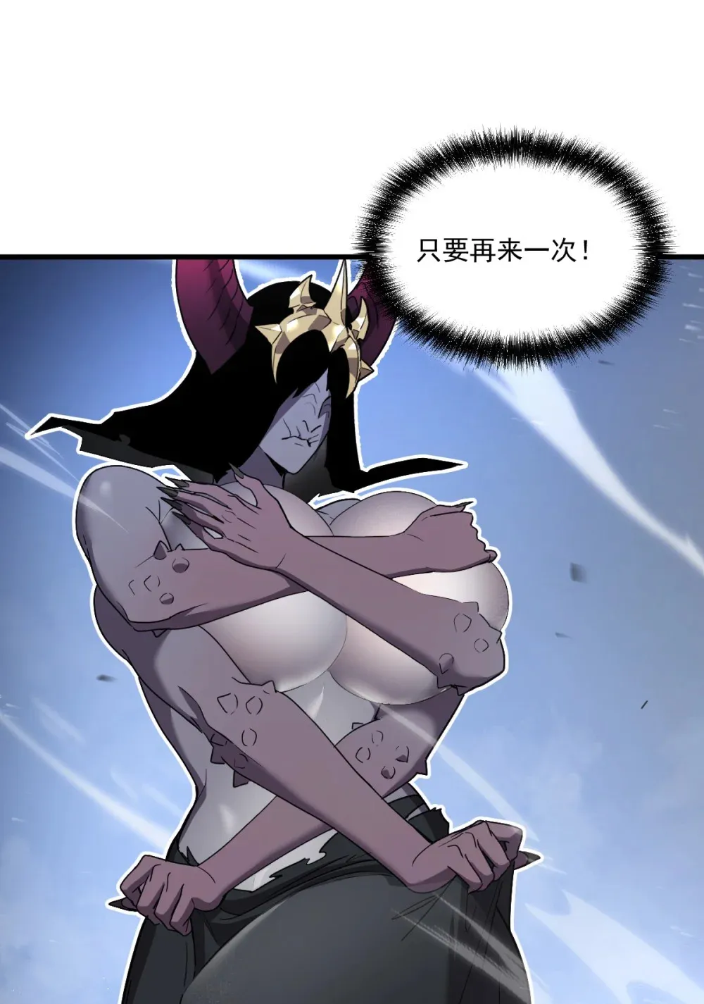 011 身体好热5