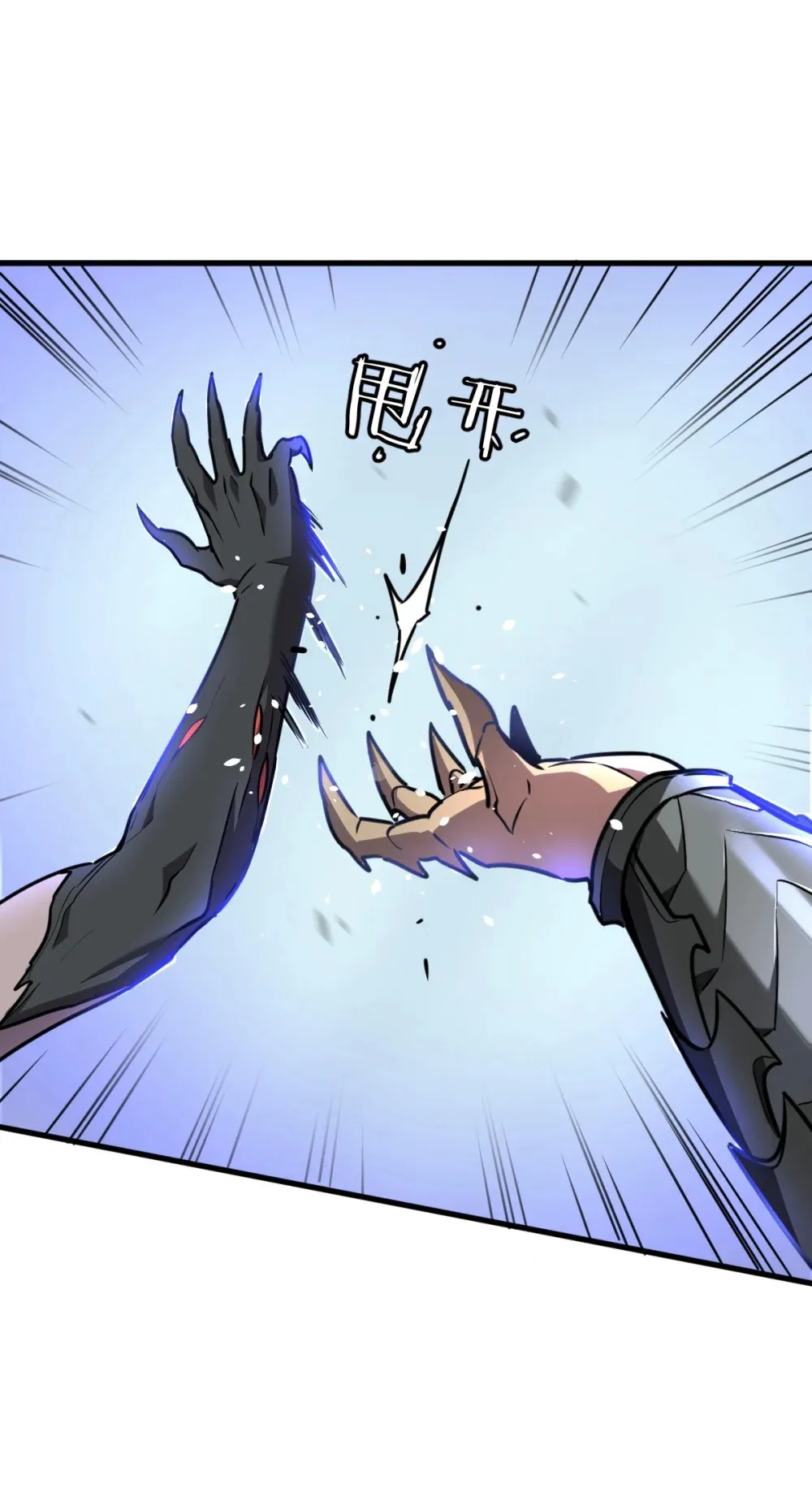 002 大王！我和他不是你想的那样66