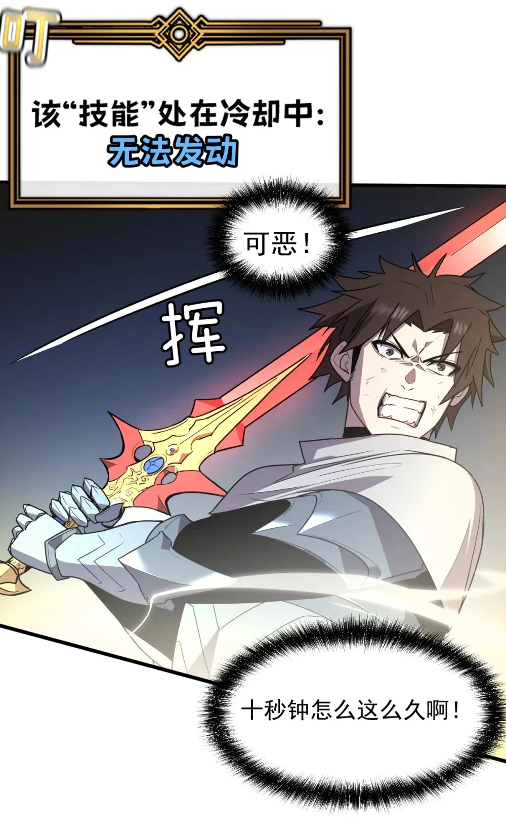 011 身体好热47