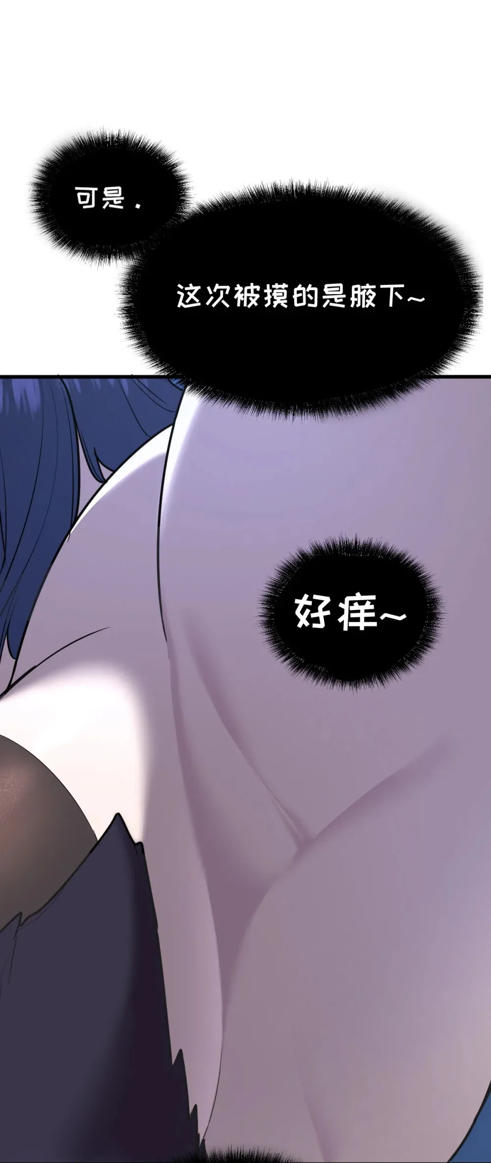 018 大战蜘蛛女20