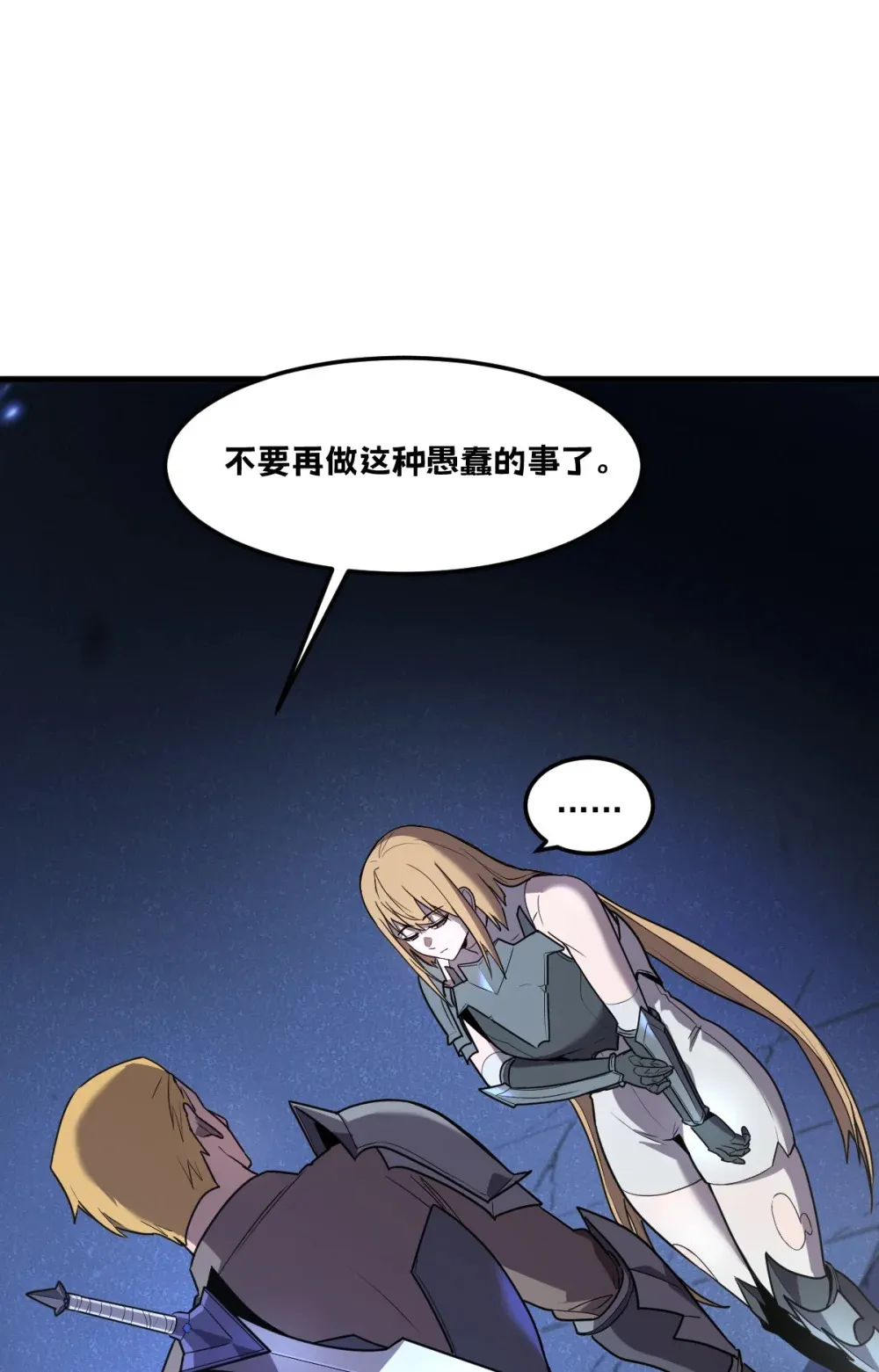 005 我是为了他才…21