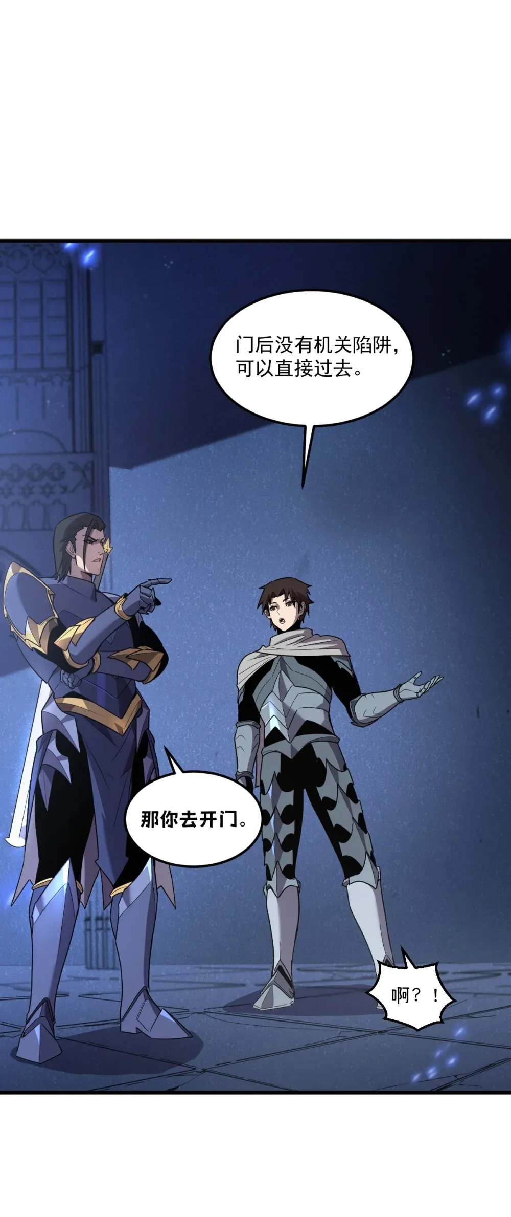 005 我是为了他才…23