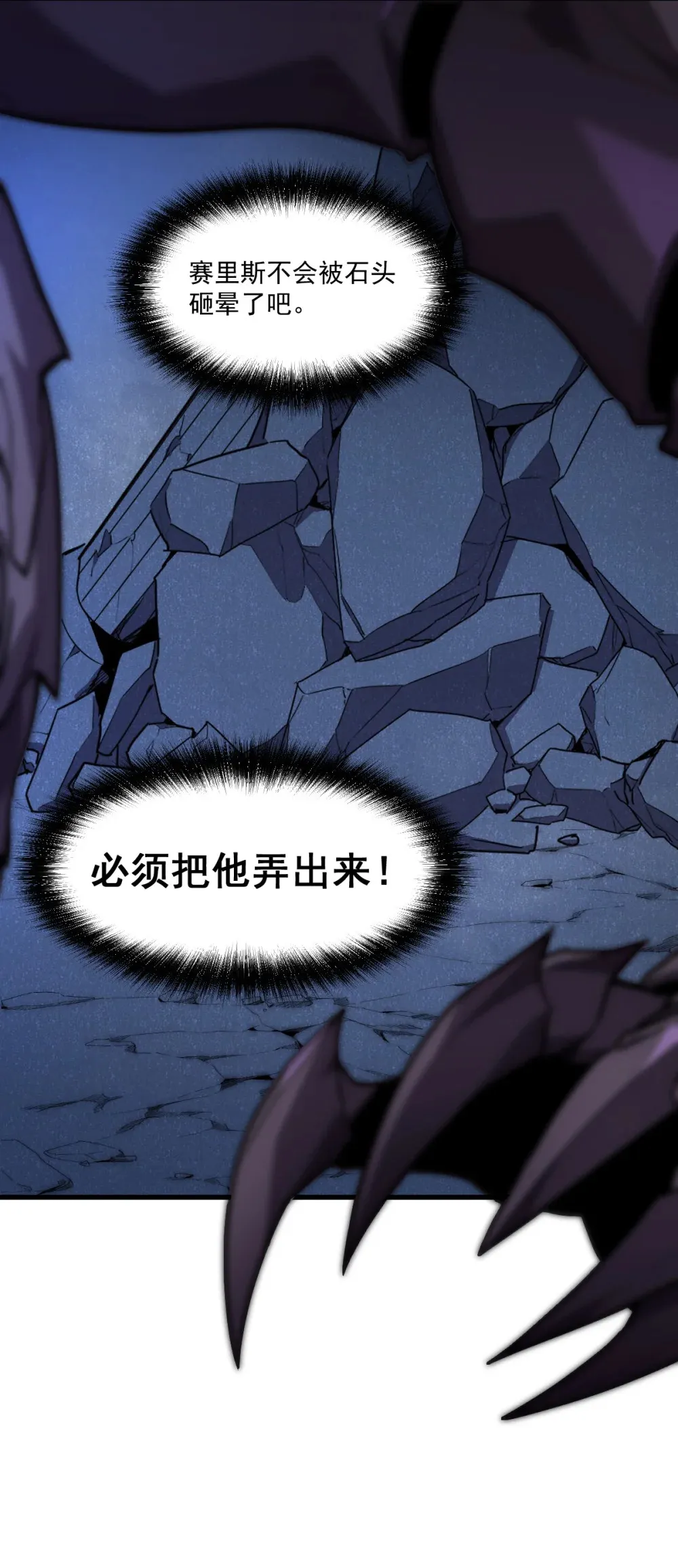 006 居然敢对我做那种事！73