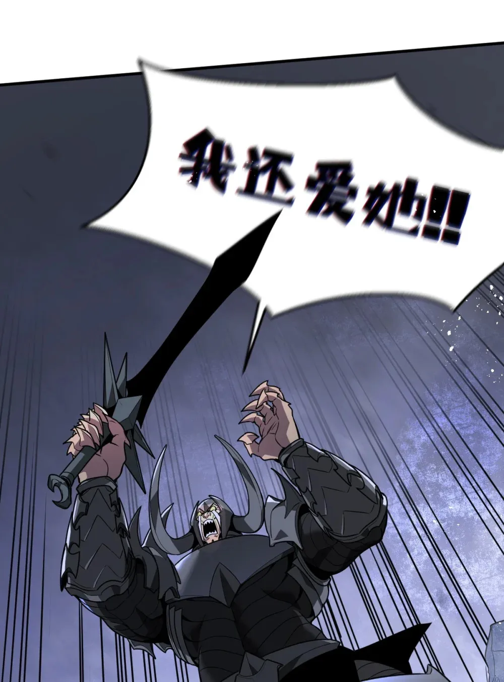 002 大王！我和他不是你想的那样107