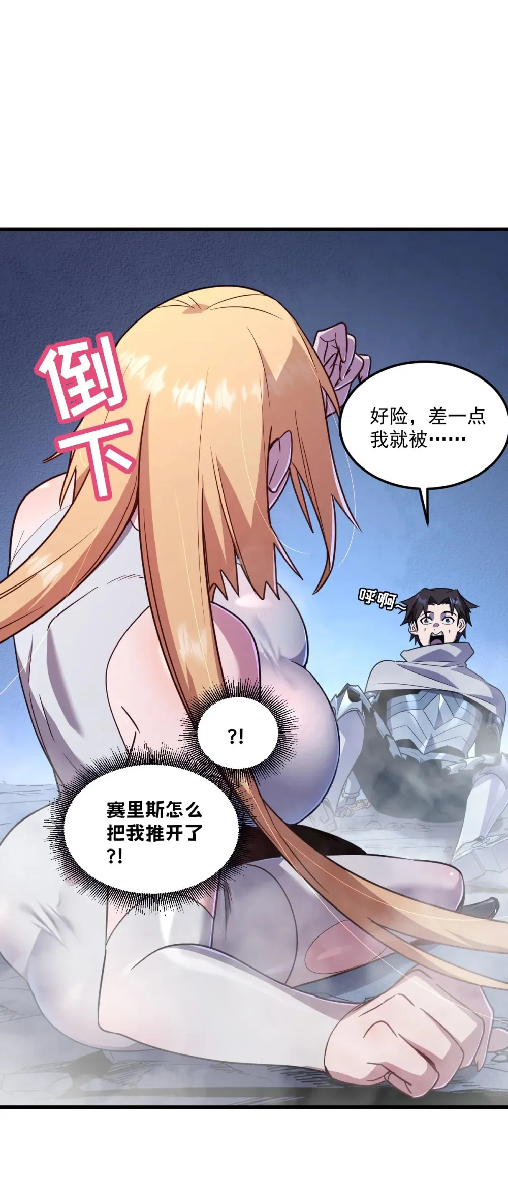 012 你明明需要我的帮助42