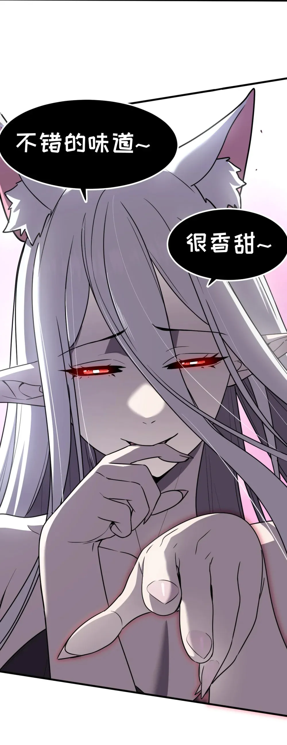 020 魔神本体回归38