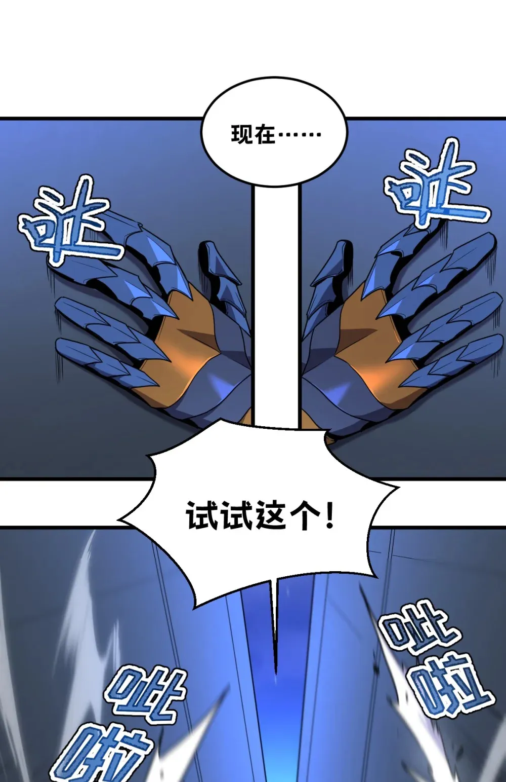 019 征服加娜13