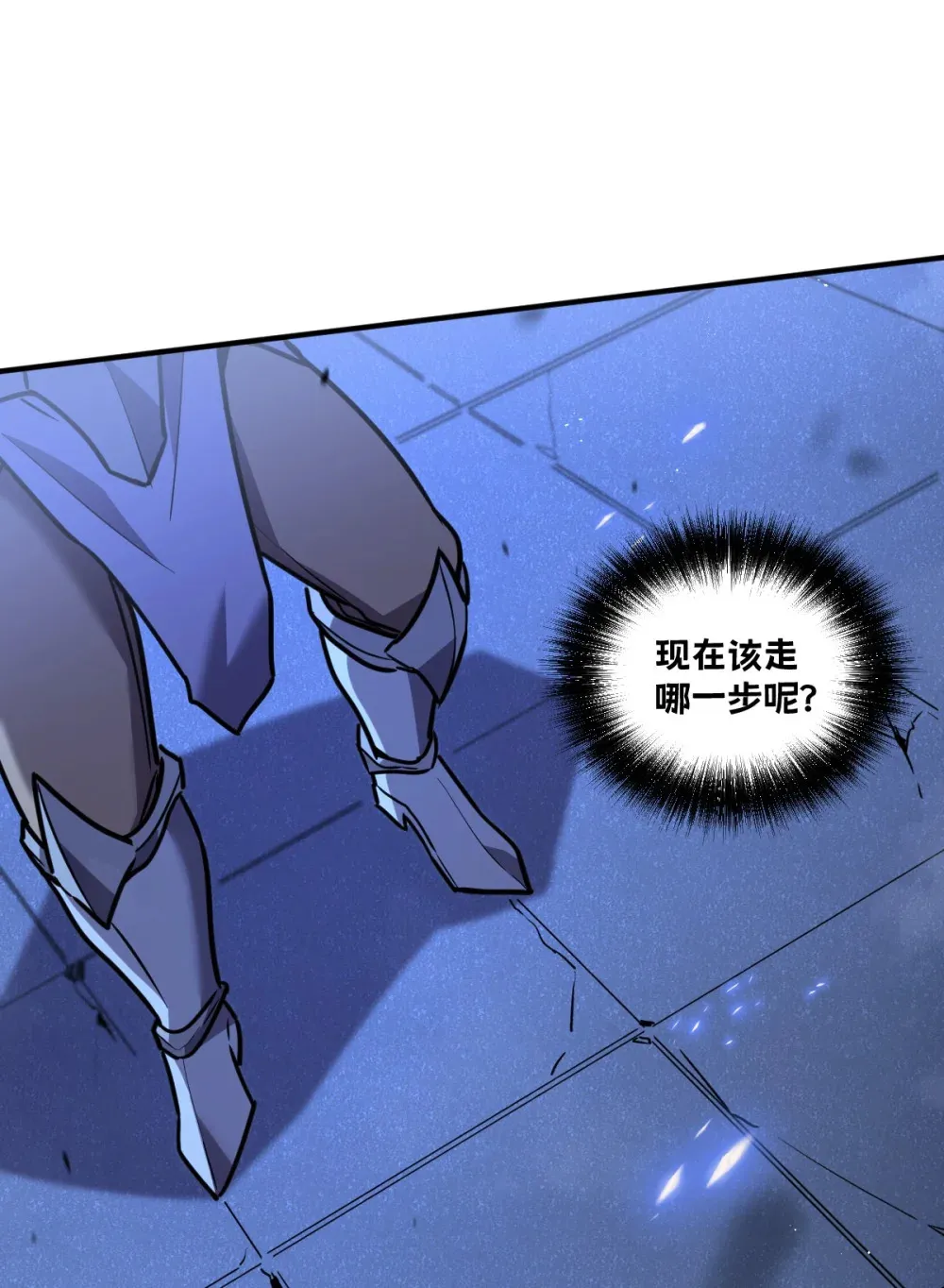 004 赛里斯的感知力31