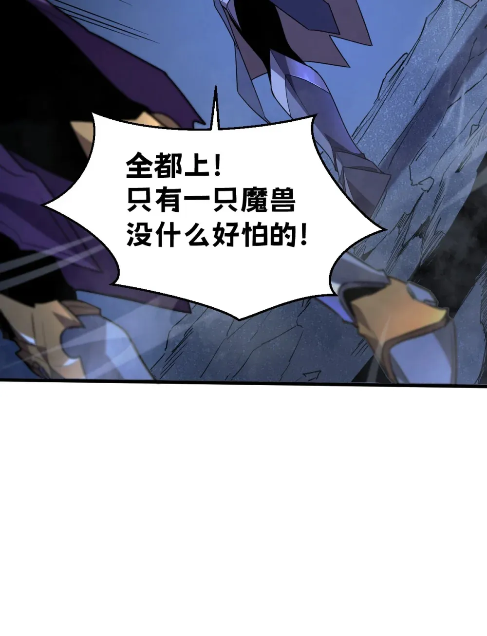 006 居然敢对我做那种事！22