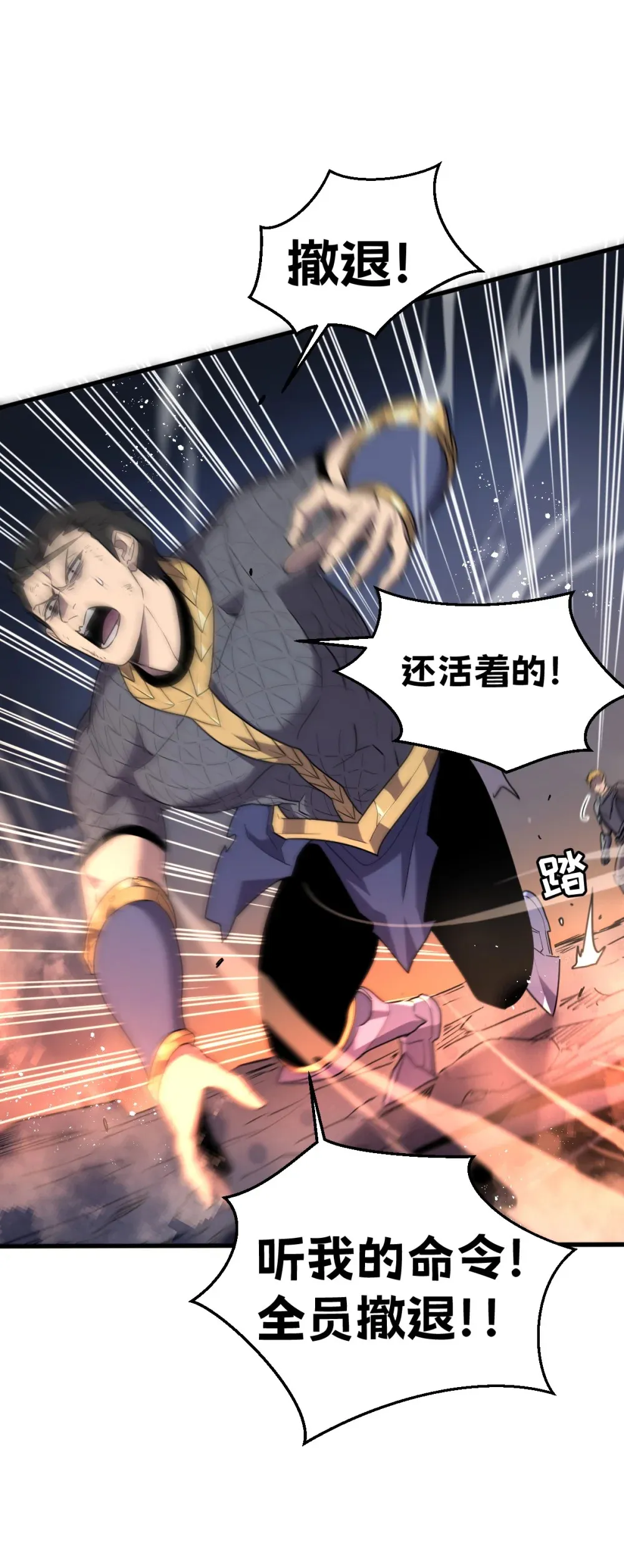 009 我要单刷boss！50