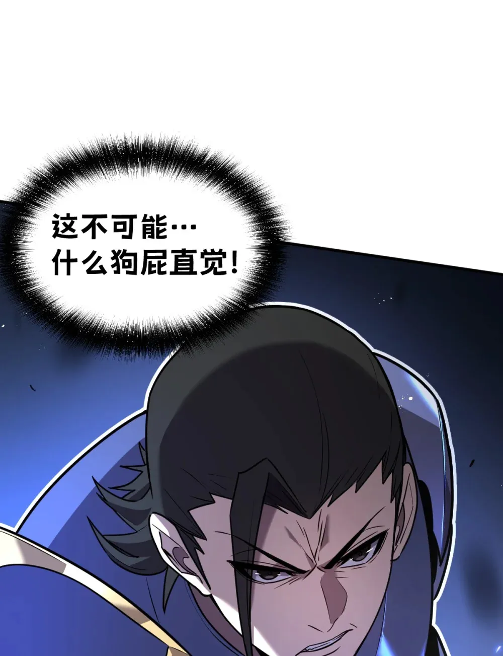 004 赛里斯的感知力108