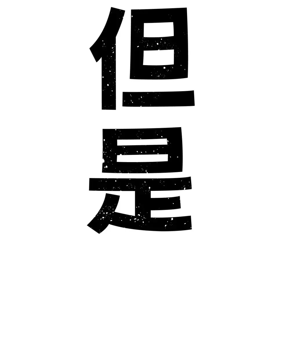 001 锁定！黑丝兽娘96
