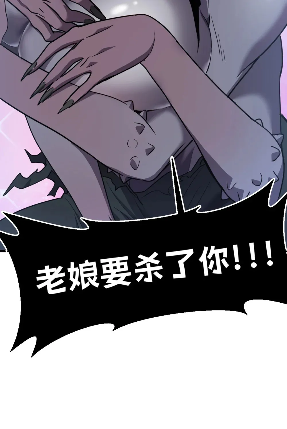 010 把boss的衣服揍没了？！73