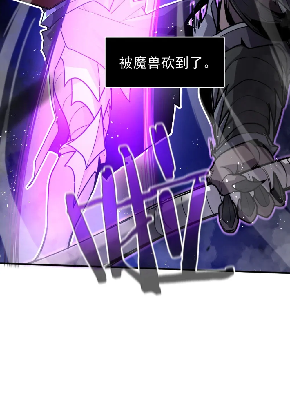 003 魔神之血75