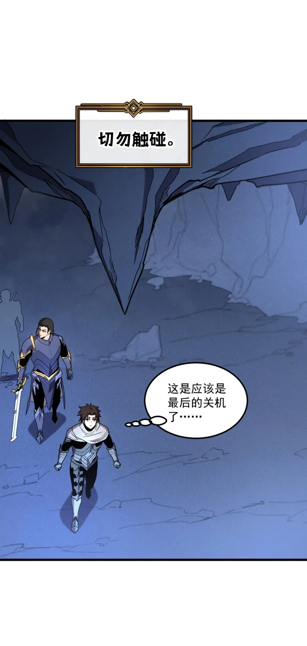005 我是为了他才…61