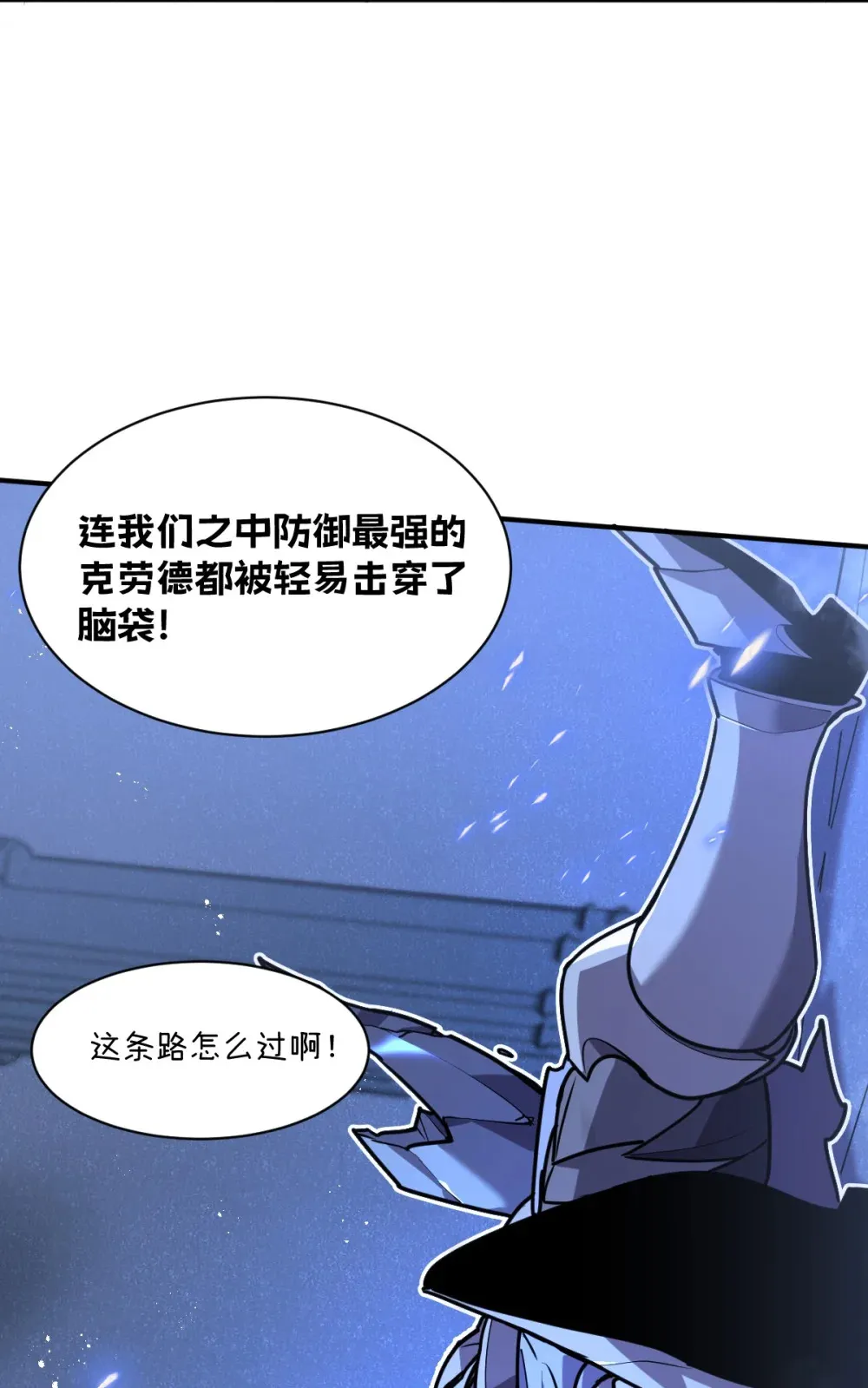 004 赛里斯的感知力10