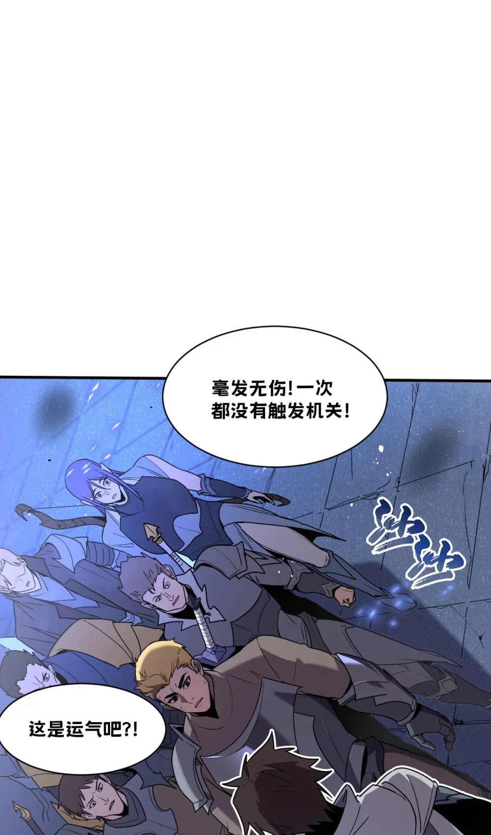 004 赛里斯的感知力104