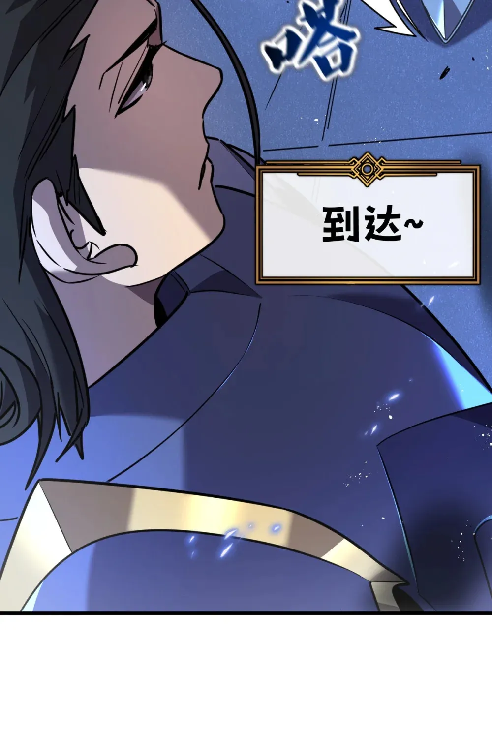 004 赛里斯的感知力103
