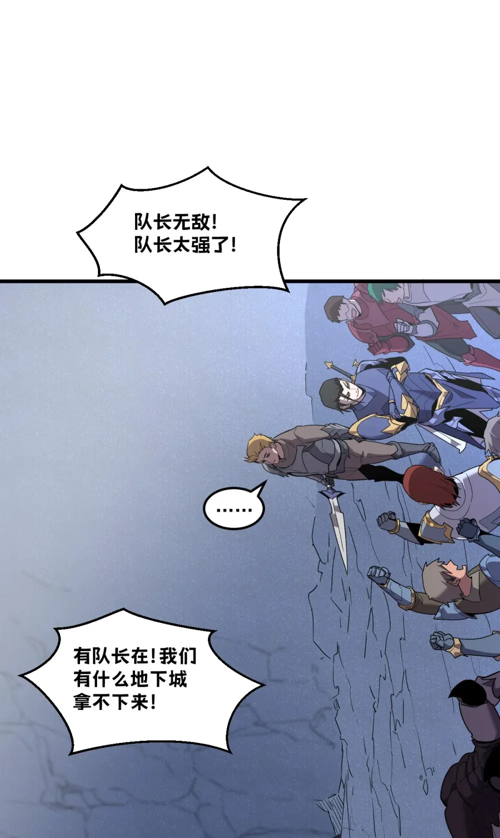 008 纳耶大人的命令43