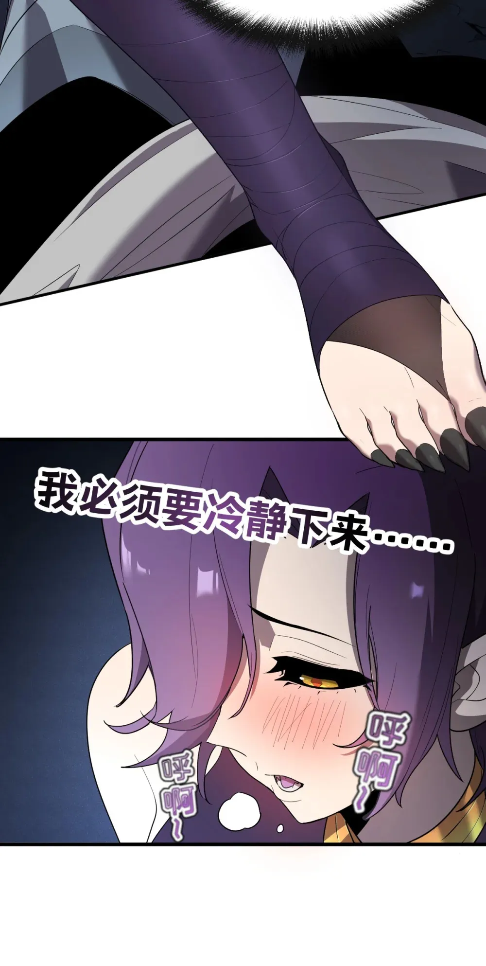 008 纳耶大人的命令1