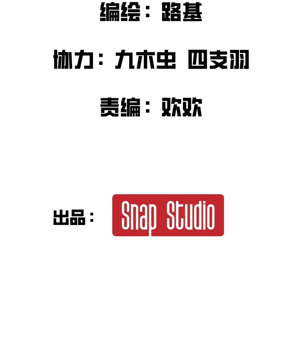 003 魔神之血1