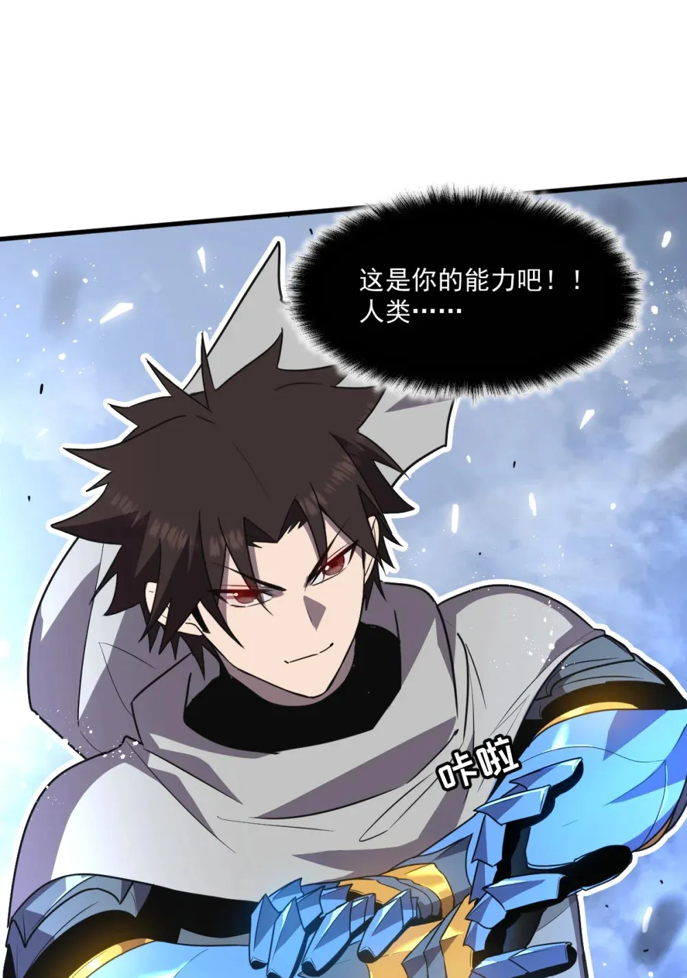 017 你也想触碰我？78