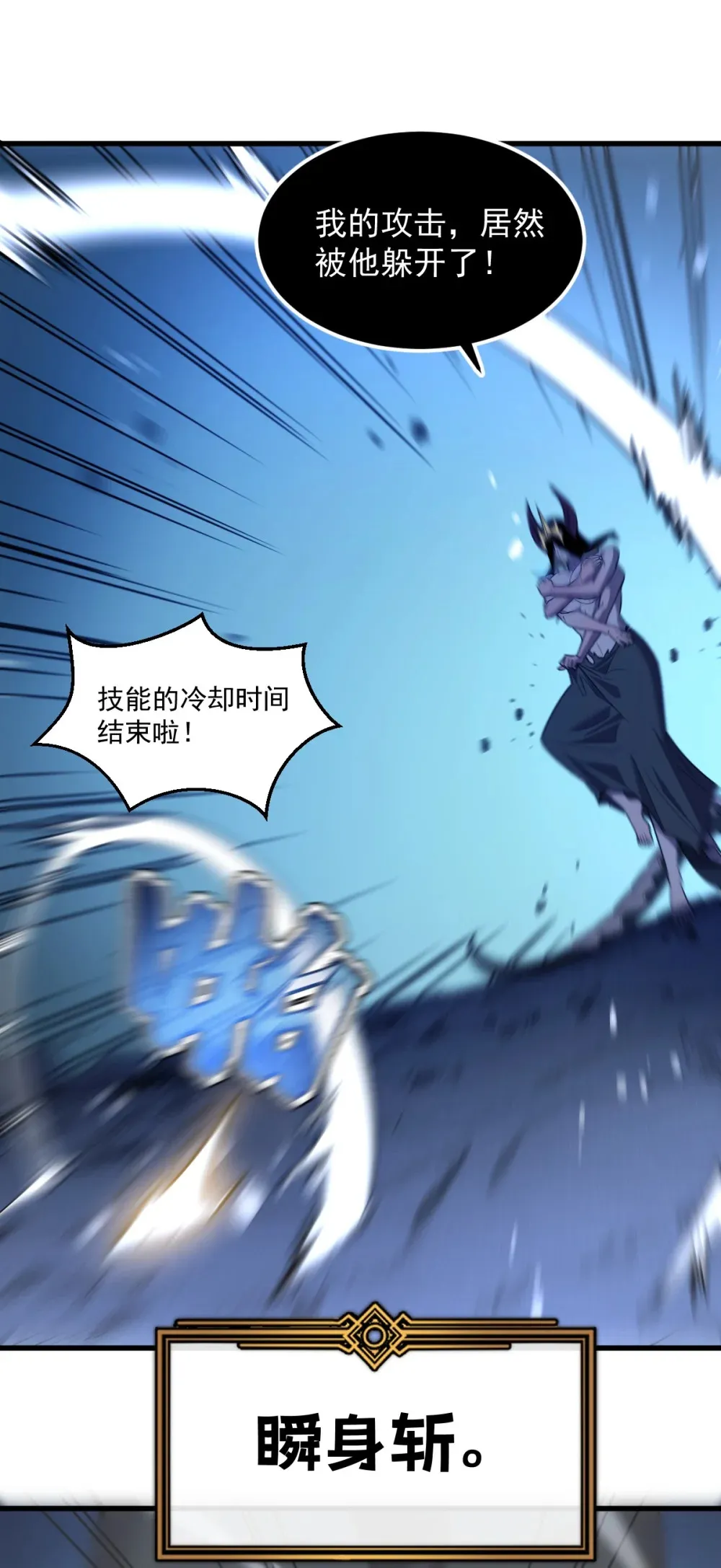 011 身体好热34