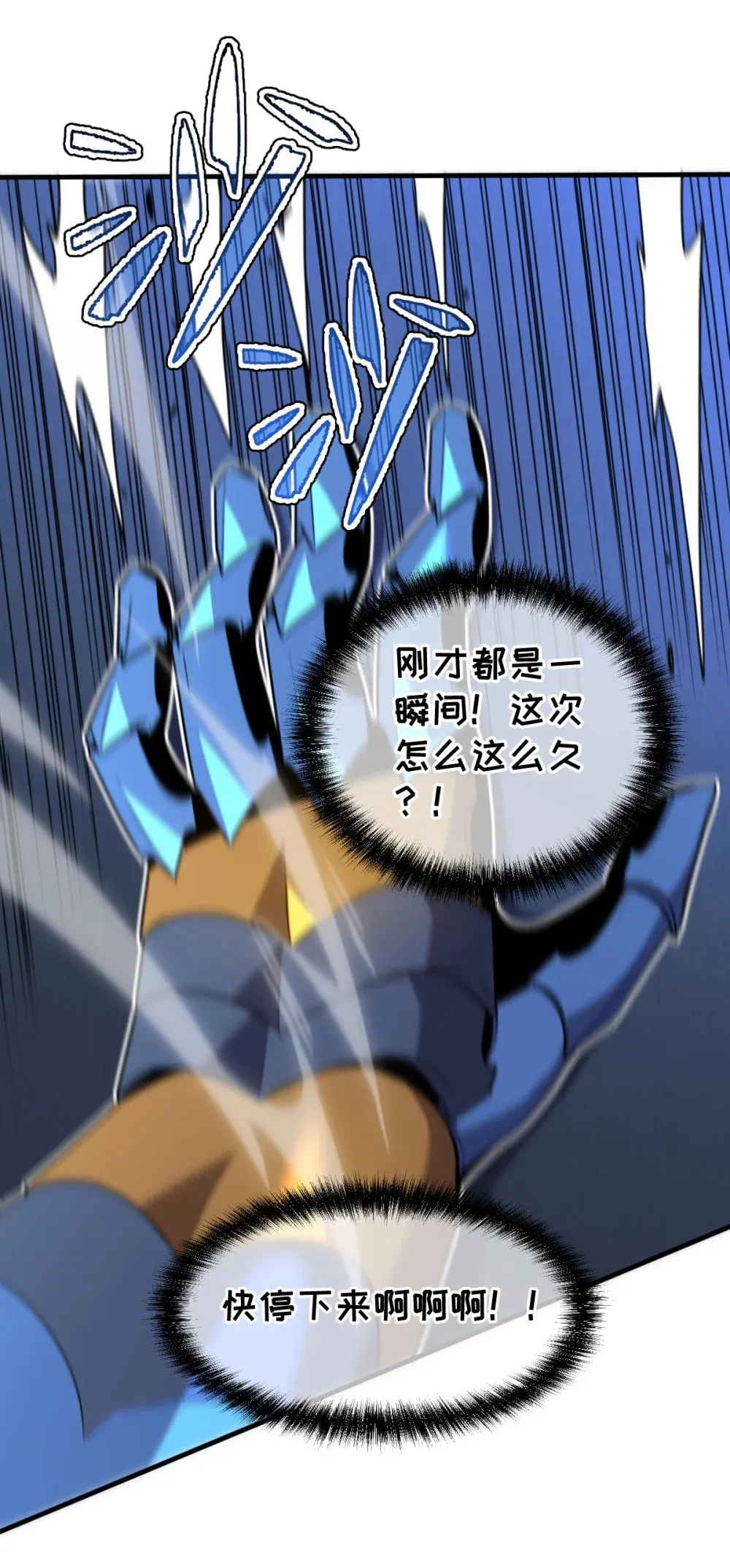 019 征服加娜55