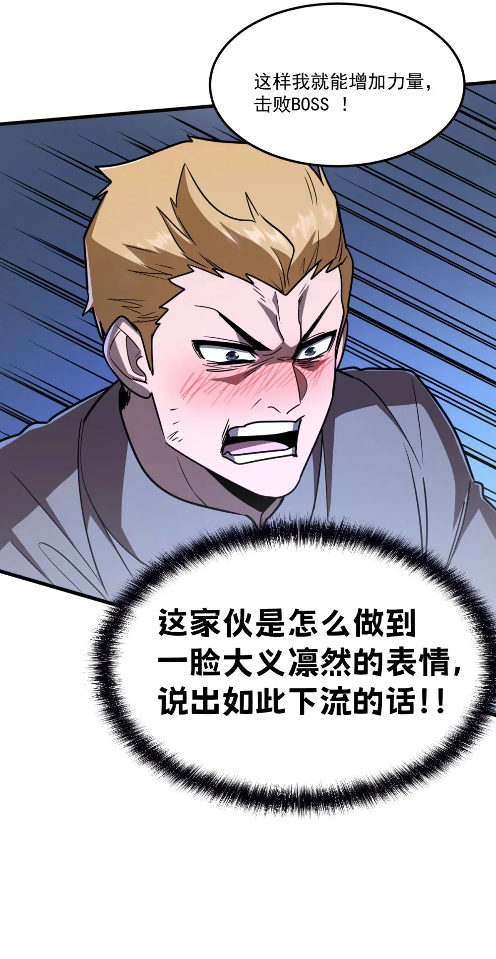 012 你明明需要我的帮助25