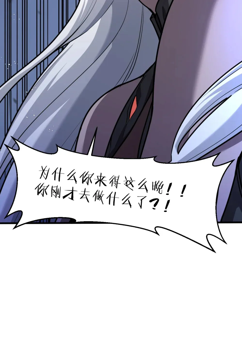 002 大王！我和他不是你想的那样15