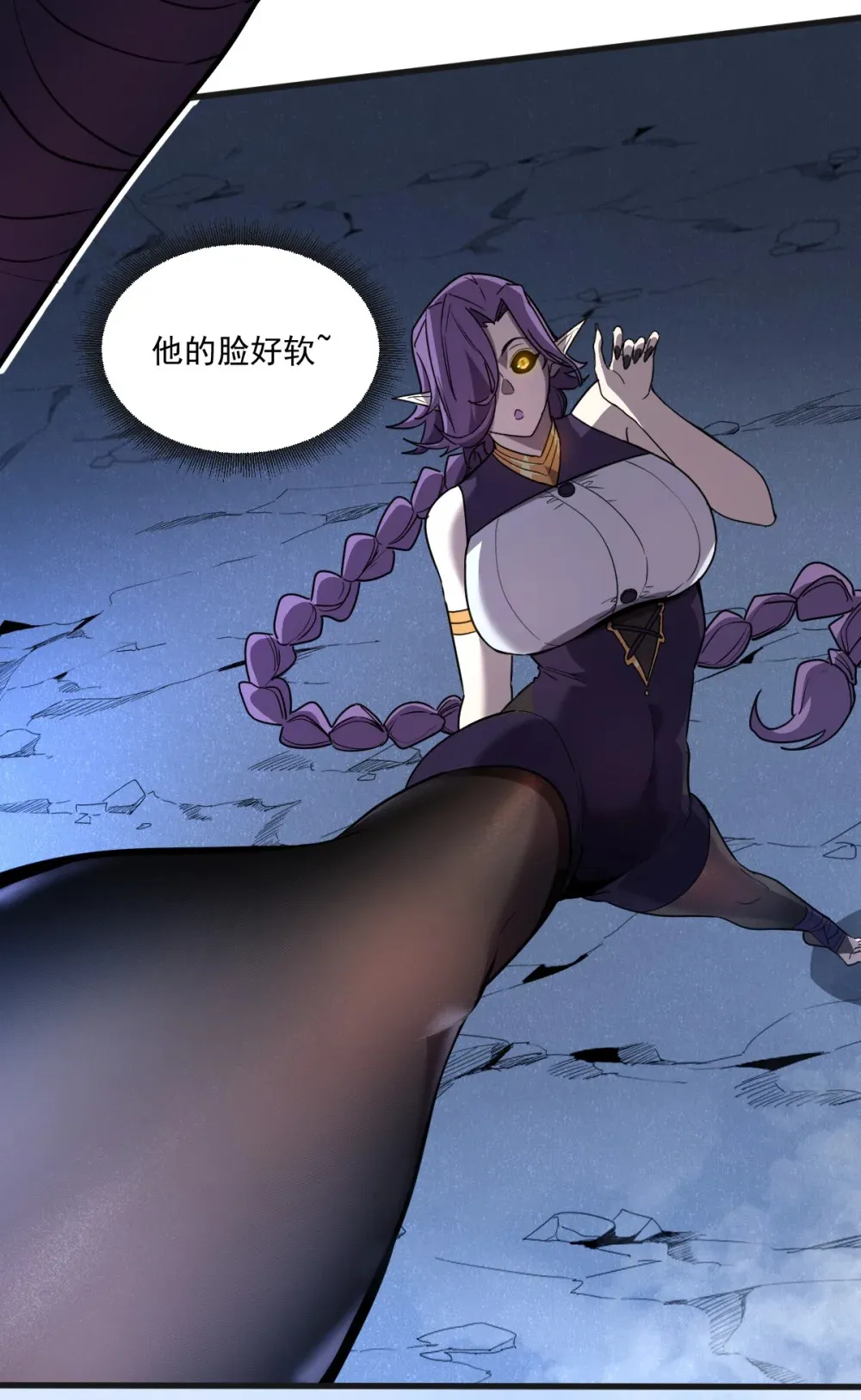 007 人类只配被我踩在脚下8