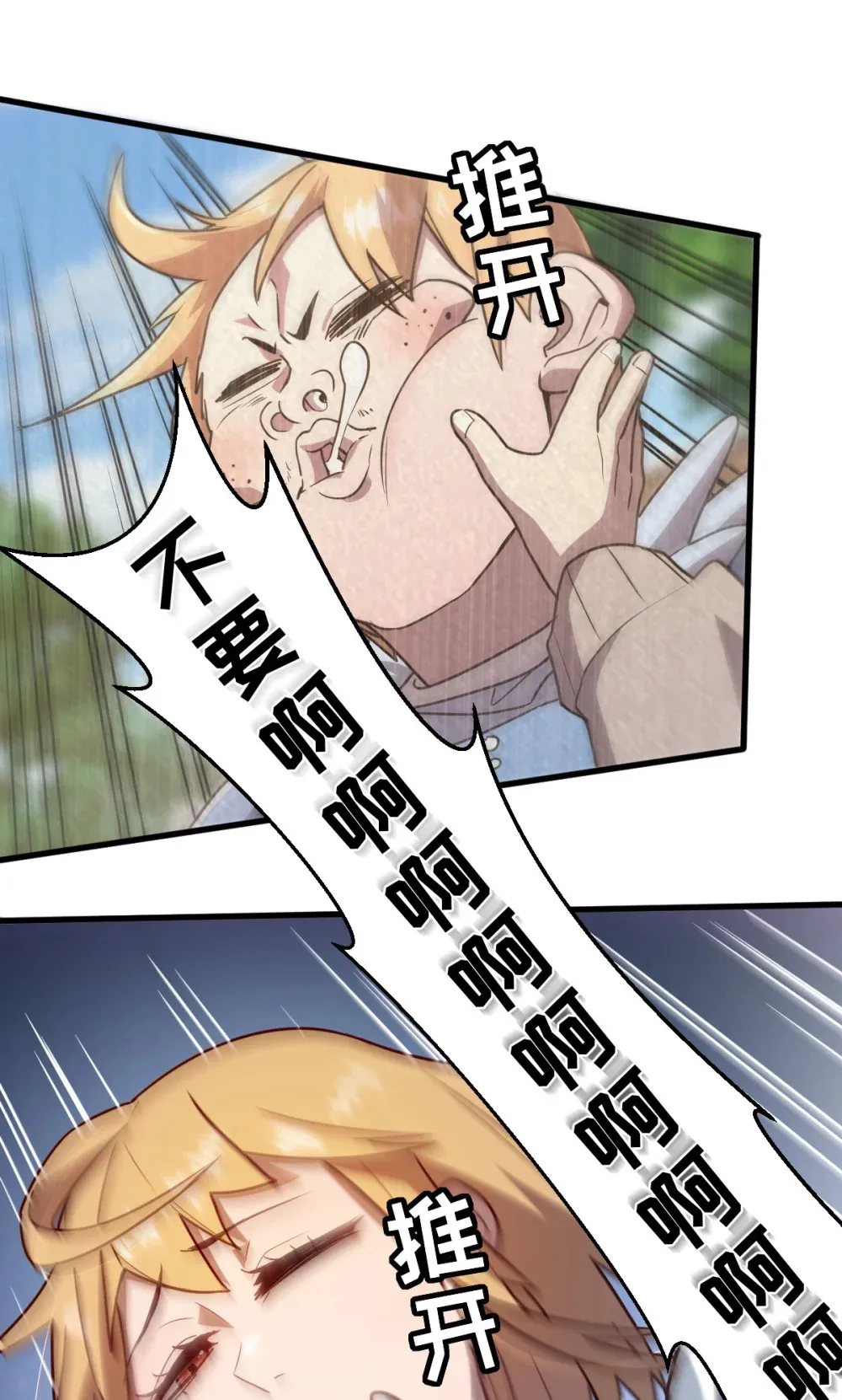 012 你明明需要我的帮助40