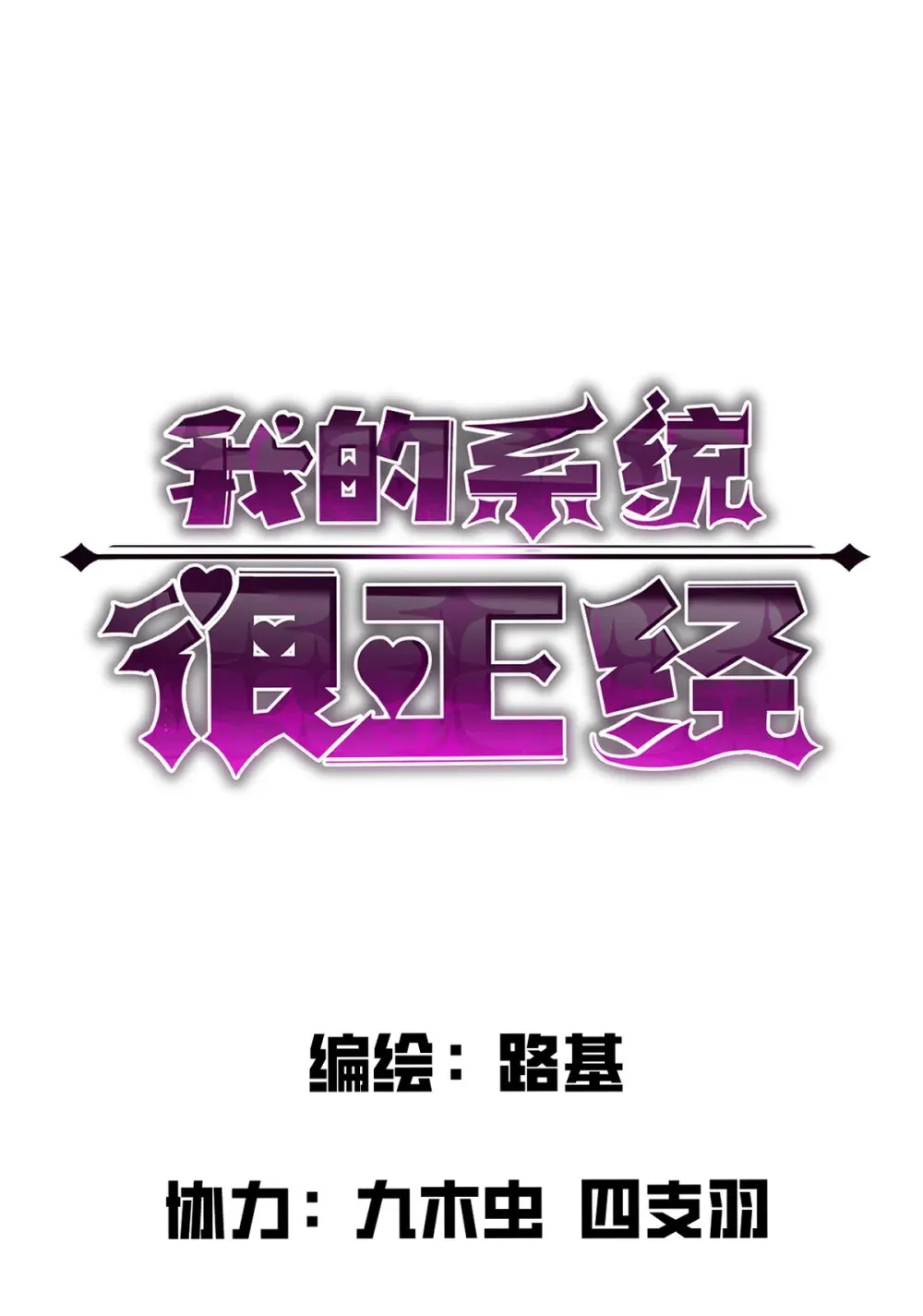 020 魔神本体回归14