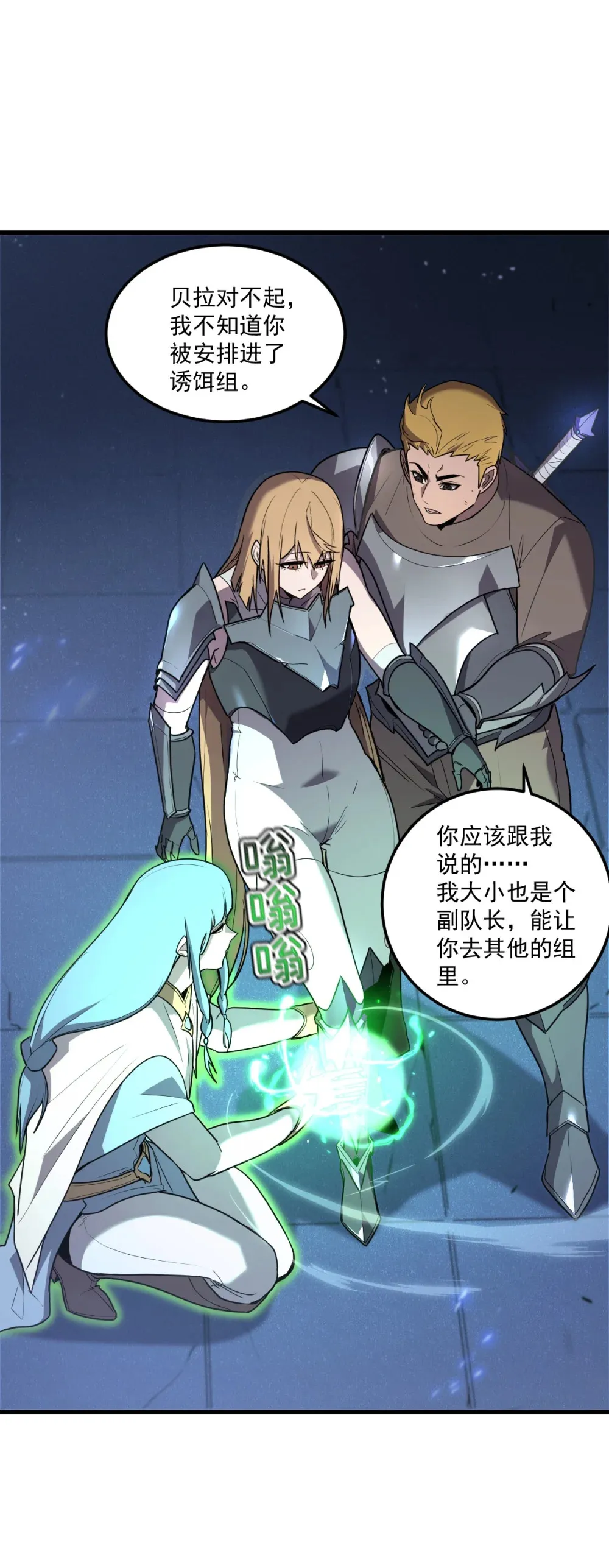 005 我是为了他才…13