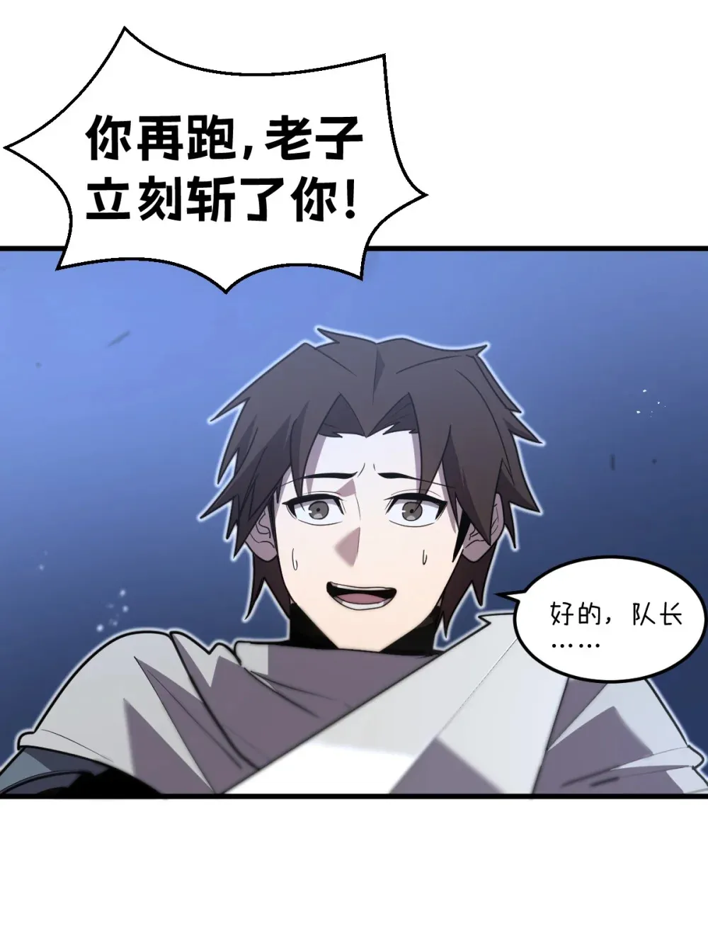 005 我是为了他才…56